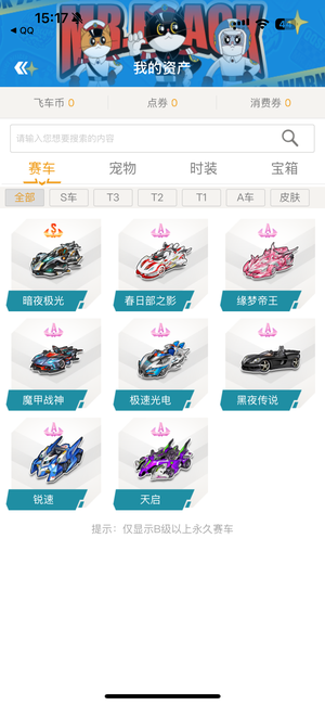 还是场地气 还是场地气