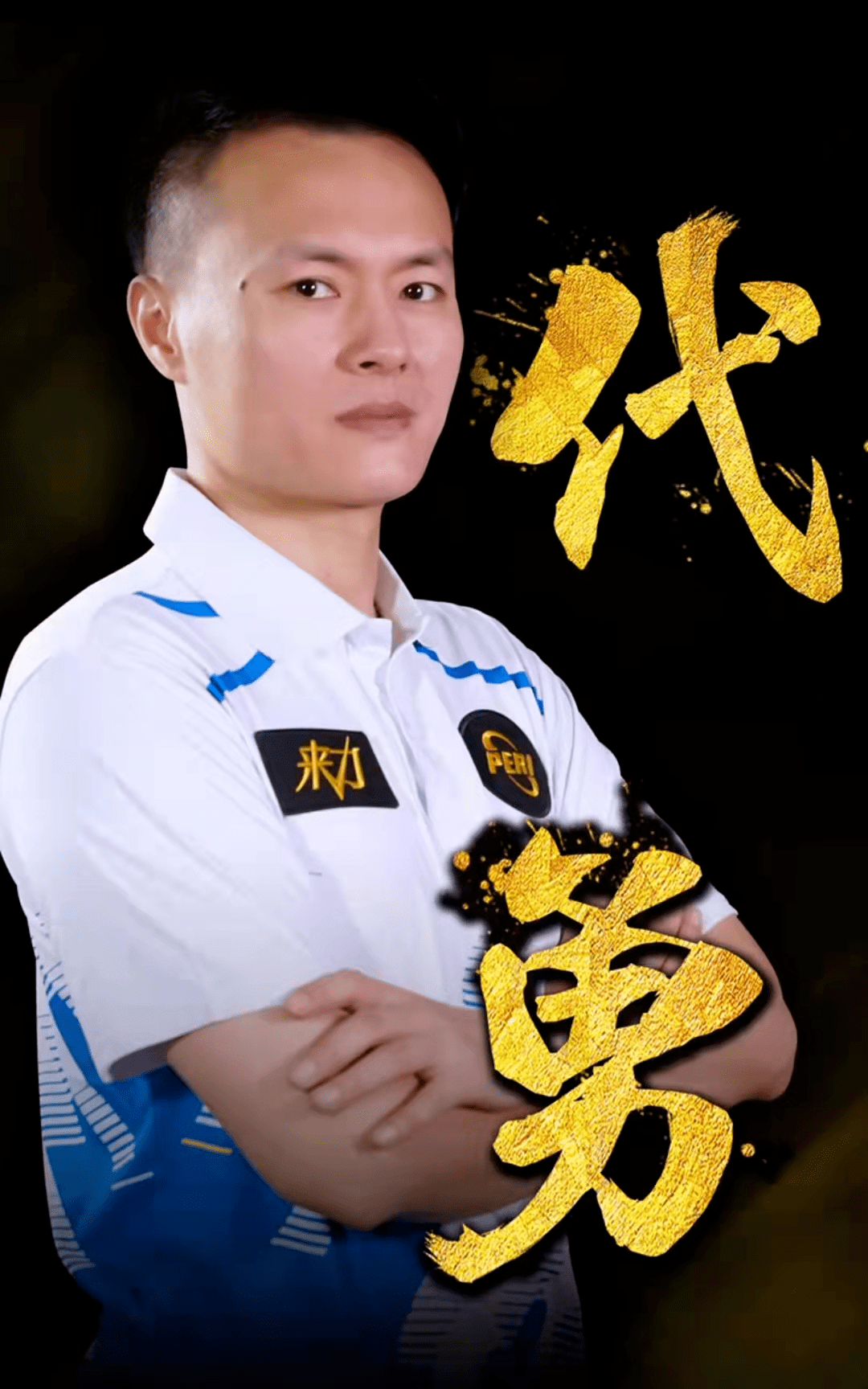 从这些比赛 从这些比赛