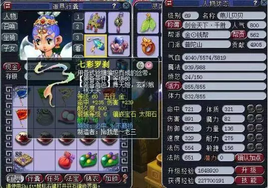比赛回顾与