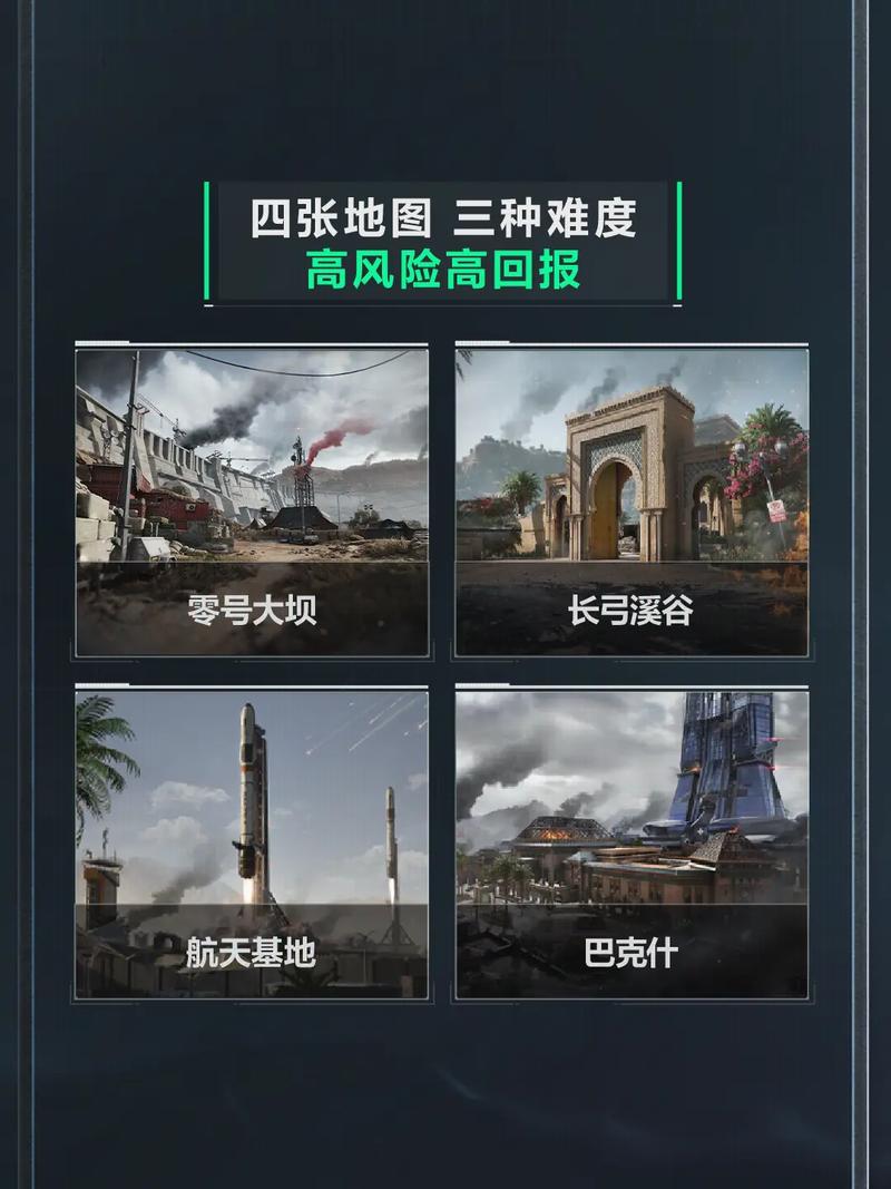 持者感到不