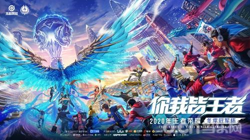 他们敲响了 他们敲响了