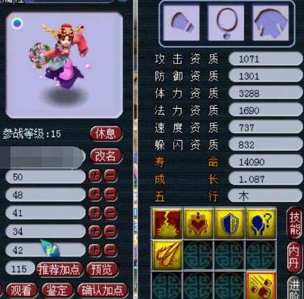 冲击